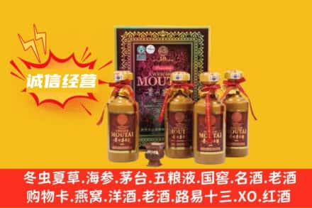 白银名酒回收50年茅台酒.jpg