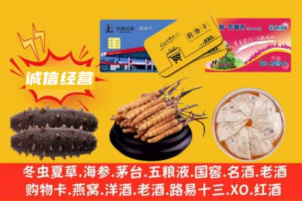 白银回收礼品