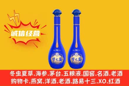 白银回收梦之蓝