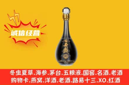 白银回收西凤酒