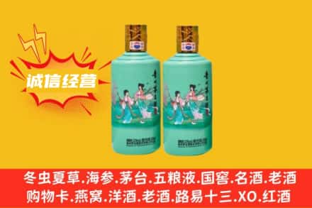 白银求购回收24节气茅台酒