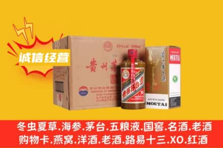 白银回收精品茅台酒