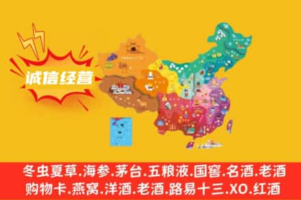 白银诚信烟酒经营部